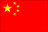 中国.Png